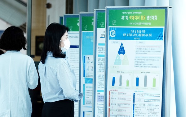 제 1회 빅데이터 활용 경진대회 포스터가 서울성모병원 내에 설치된 모습.
