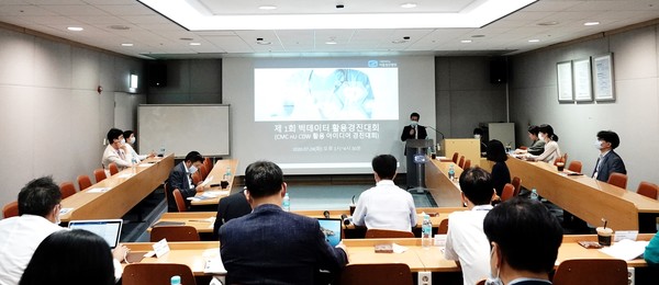 지난 7월 28일 제 1회 빅데이터 활용 경진대회가 서울성모병원 단지 내 성의회관에서 개최됐다.