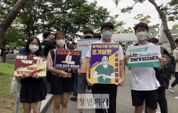 서울 집회에 참석한 전공의와 의대생들은 다양한 피켓을 들고 정부 정책에 항의했다. 