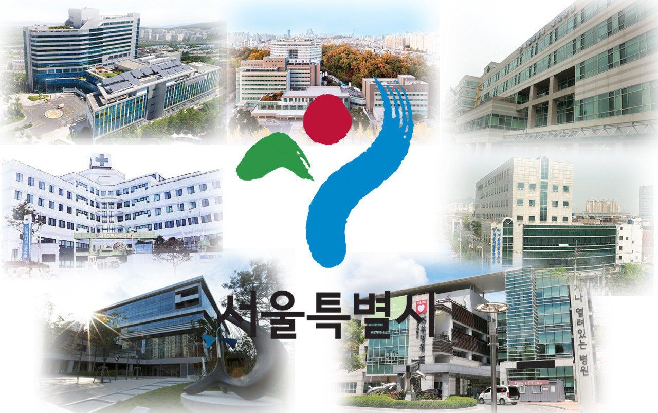 왼쪽 위부터 서울의료원, 보라매병원, 서북병원, 은평병원, 동부병원, 서남병원, 북부병원.