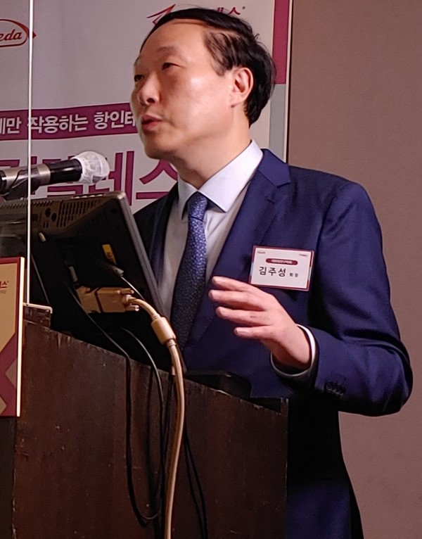 �����忬����ȸ ���ּ� ȸ��