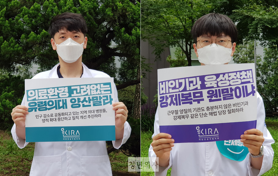 침묵시위에 참여한 서울성모병원 전공의들.