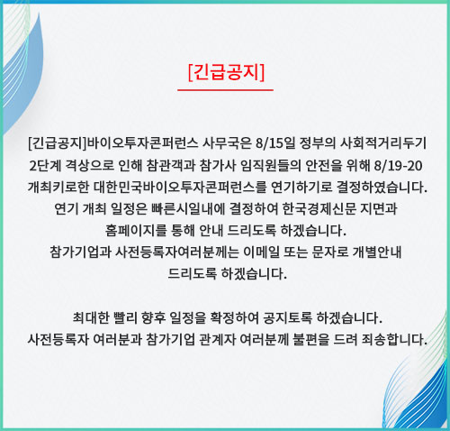 ��2020 ���ѹα� ���̿� ���� ���۷����� Ȩ������ ������.