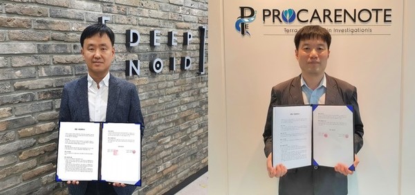 딥노이드최우식 대표(왼쪽)와 프로큐라티오 최창민 대표의 공동사업계약 체결 디지털 서명 인증 모습.
