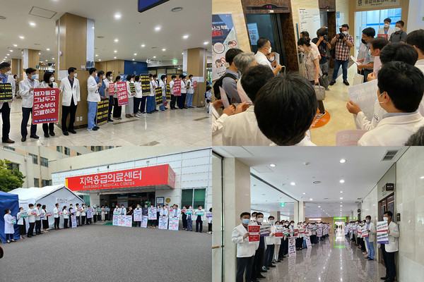 영남대병원(위)과 대구가톨릭대병원(아래) 교수들도 31일 복지부 현장조사에 반발해 시위에 나섰다.