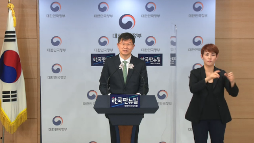 ��ȭ�� �ڻ쿹���å ��ǥ�ϴ� ���Ǻ����� �����Ƿ���å�� �̱��� ����.