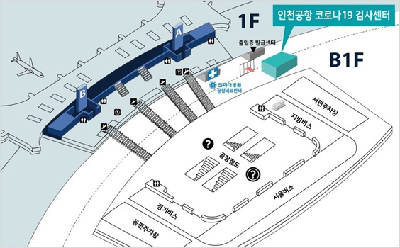 오는 31일부터 운영하는 인천공항 코로나19 검사센터 위치 안내도. (사진 제공: 인하대병원)