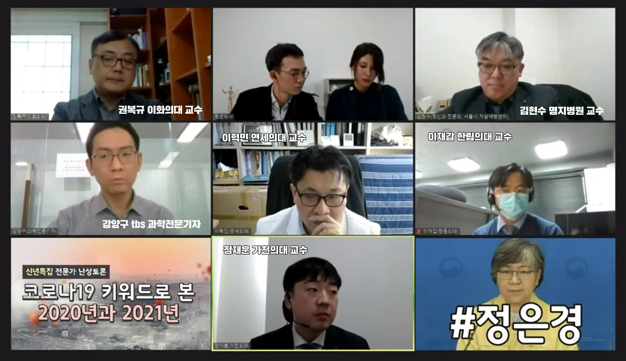 청년의사는 지난 5일 유튜브 방송 '코로나 파이터스 라이브'(코파라)를 통해 전문가들을 화상 연결해 코로나19 대응 상황을 점검하고 개선 방안을 논의하는 시간을 가졌다.