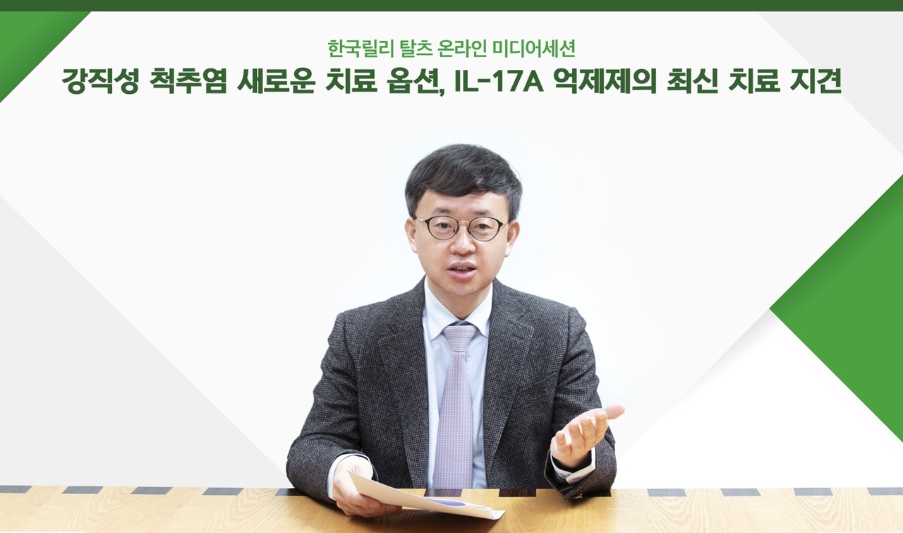 경희대학교병원 류마티스내과 홍승재 교수