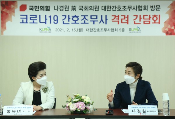 �������� ����� ������� �漱�ĺ��� 15�� ���� ���Ѱ�ȣ��������ȸ�� �湮�� ���� ��ȣ�������� ����ȸ�� ������.