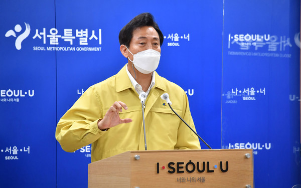 오세훈 서울시장은 지난 12일 온라인 브리핑에서 '서울형 상생 방역' 계획을 밝히여 이를 위해서는 자가진단키트 도입이 필요하다고 강조했다(사진 제공: 서울시).