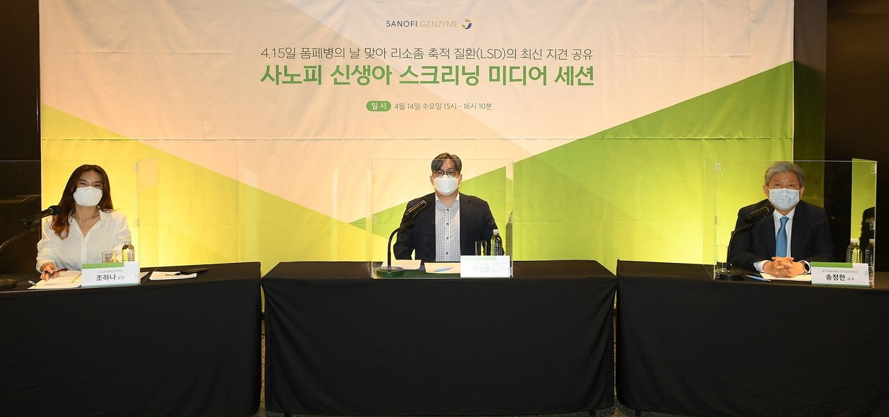 사노피젠자임이 '폼페병의 날(4월 15일)'을 맞아 지난 14일 온라인으로 '신생아 스크리닝 미디어 세션'을 진행했다.