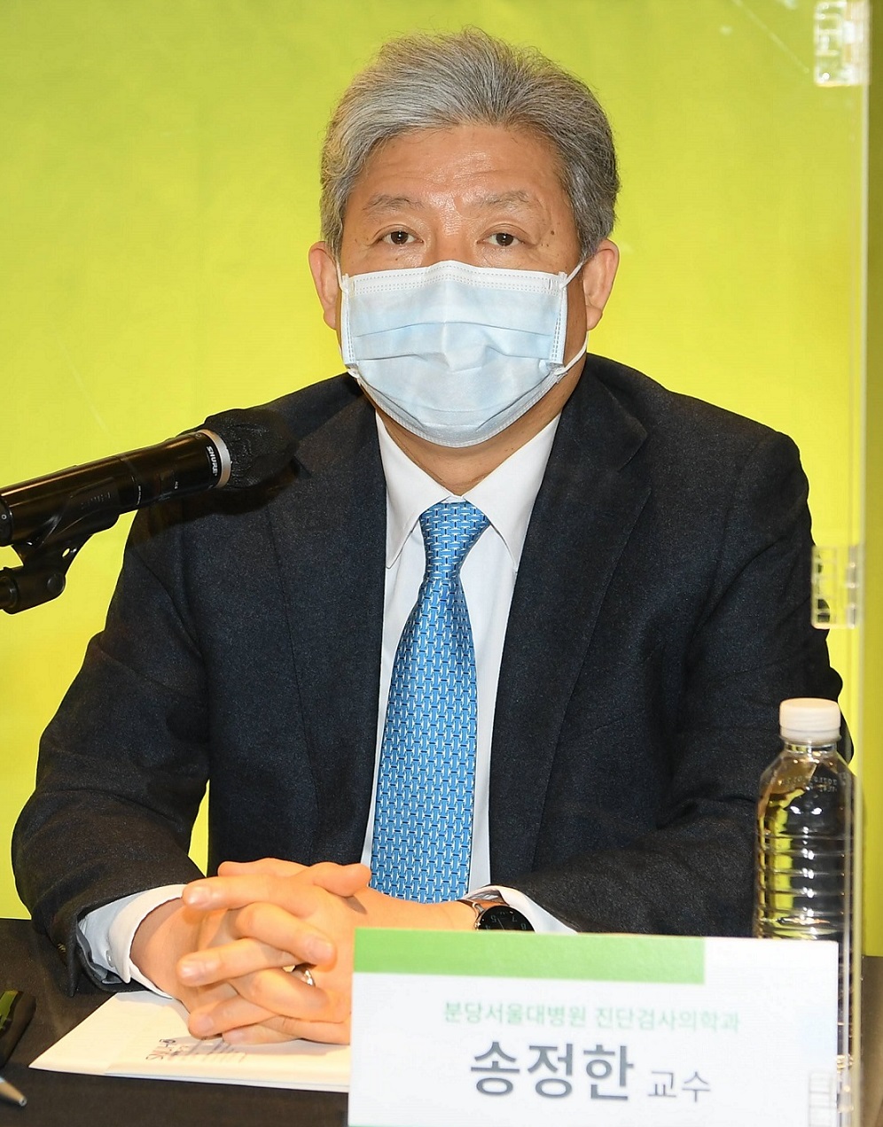 분당서울대병원 진단검사의학과 송정한 교수