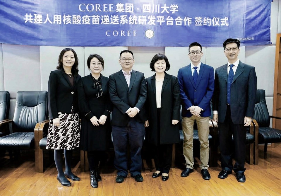 코리(COREE Therapeutics)와 쓰촨(四川)대학 핵산 백신 전달체 연구 계약 체결식 모습.