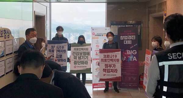 30�� �ǰ�������å��������ȸ ȸ���� �տ��� ���� ���� ��������.