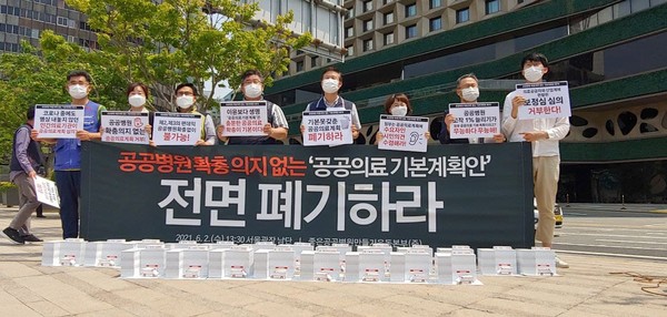 ���������������������(��)�� ���� 2�� ���ﱤ�� ���ܿ��� �������� Ȯ�� ���� ���� ��2�� ���������Ƿ�⺻��ȹ ������ �˱��ϴ� ����ȸ���� �����ߴ�.