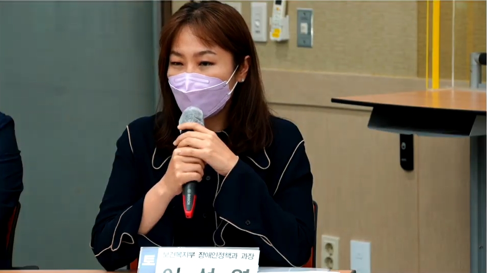 보건복지부 장애인정책과 이선영 과장