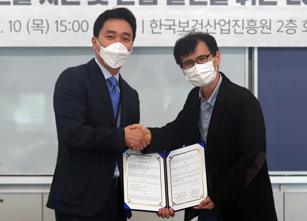 케이닥 조승국 대표이사와 진흥원 송태균 본부장이 한국 의료인들의 해외진출 지원 및 의료산업의 발전을 위한 협력의향서(LOI)를 체결한 후 악수하고 있다.