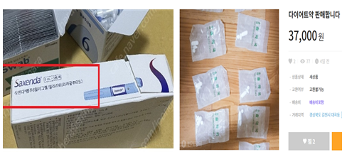 �߰��ŷ� ���� ���̾�Ʈ ���� �Ǿ�ǰ ���� ���.&nbsp;