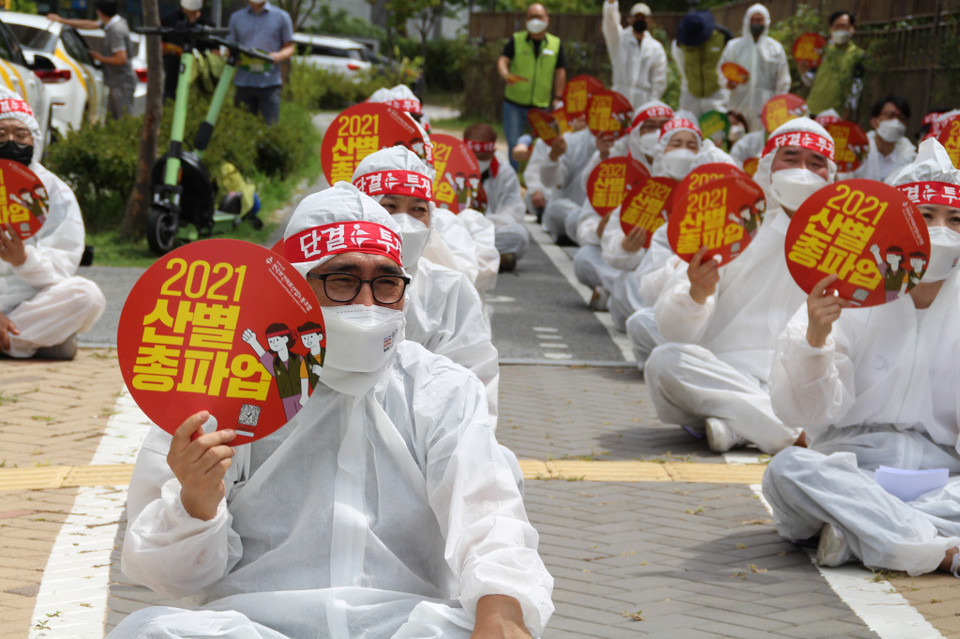 9�� ���ľ��� �ռ� �����Ƿ� �뵿�ڵ��� ������ ��ȹ������ �տ��� �������Ƿ� ��ȭ���Ƿ��η� Ȯ���� ���� �����Ƿ��� �뵿�� ������Ǵ�ȸ���� �����ϰ� �������� �󼺿� ������(��������: �����Ƿ����).