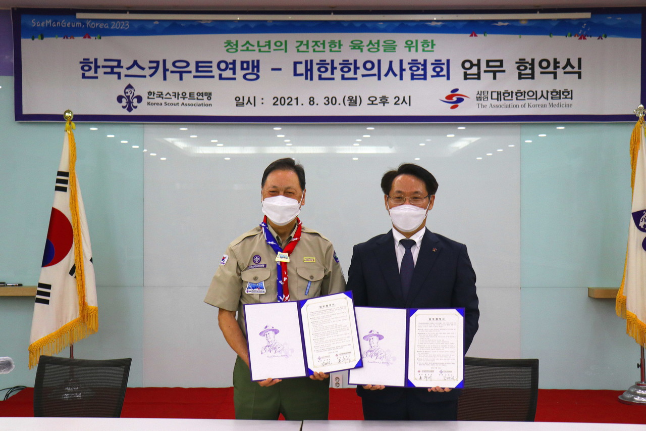 (���ʺ���) �ѱ���ī��Ʈ���� ���¼� ����, �������ǻ���ȸ ȫ���� ȸ�� (��������: ������)