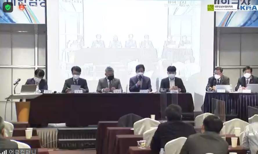 대한임상보험의학회는 지난 24일 SC컨벤션센터에서 ‘20차 정기학술대회 및 상대가치 워크샵’을 개최하고  정부의 3차 상대가치 개편방향에 대해 들었다.