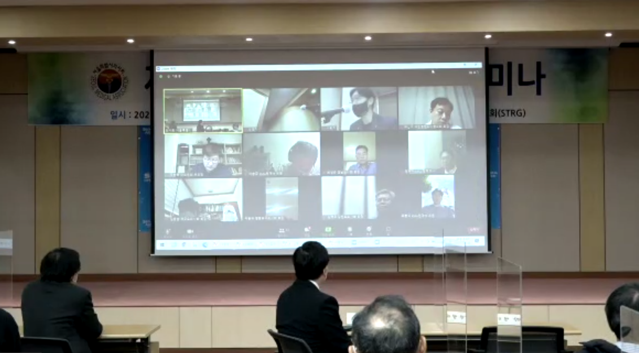 서울시의사회 원격의료연구회는 지난 11월 30일 온라인과 오프라인으로 3차 세미나를 열고 원격의료에 대해 논의했다.