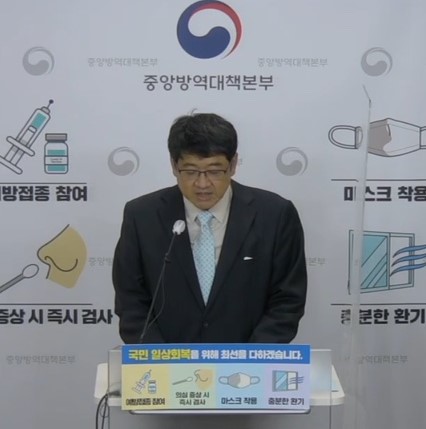 ����û �ڷγ�19 ���ʺ긮�ο��� �߾� ���� �����ǻ���ȸ �ξ�� �ǹ��̻�.