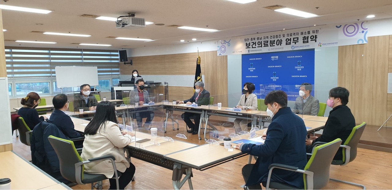 지난 16일 대전·충청지역 건강증진과 의료격차 해소를 위한 보건의료분야 업무 협약이 체결됐다(사진 제공: 충북대병원).