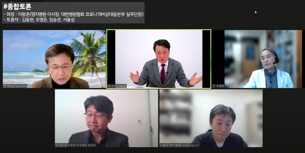 한림의대 사회의학교실 김동현 교수(윗줄 좌), 명지병원 이왕준 이사장, 신종감염병중앙임상위원회 오명돈 위원장, 경기도의료원 안성병원 임승관 원장(아랫줄 좌), 명지병원 서용성 재택치료지원센터장.