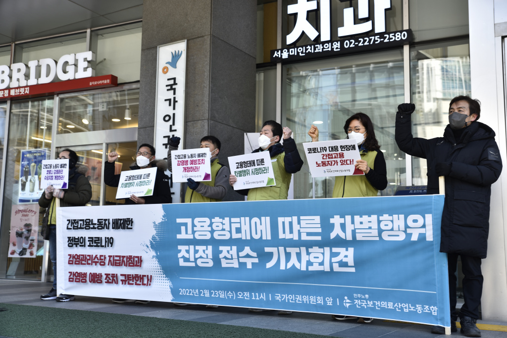 ���������Ƿ����뵿������ 23�� ���� 11�� �����α�����ȸ �տ��� ����ȸ���� ���� �ڷγ�19 ������������ ������ħ�� �Ƿ����� ������ ���� ��ġ���� �������ϰ� �ִ� ��������뵿�ڵ��� ���� �α����� �������� �������� �����ߴٰ� ������.(��������: �����Ƿ����)