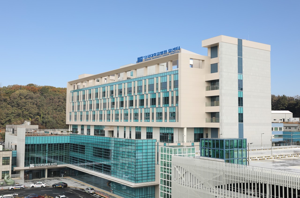 단국대병원 암센터 전경(사진제공: 단국대병원)