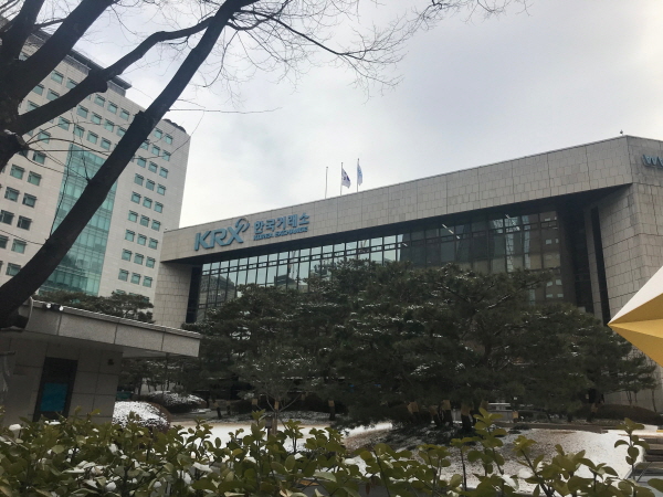 한국거래소 전경