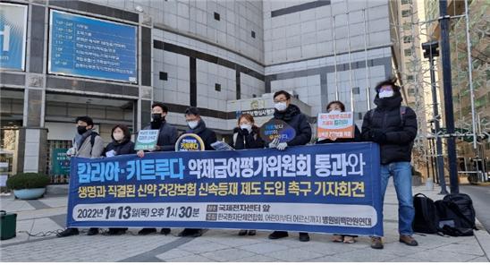 �ѱ�ȯ�ڴ�ü���հ� ������鸸������� �����޿�������ȸ�� ������ �������ڼ��� �տ��� ������ ����� �ž� �ǰ����� �żӵ������� ���� �˱� ����ȸ���� ������(��������: �ѱ�������ȯ��ȸ).