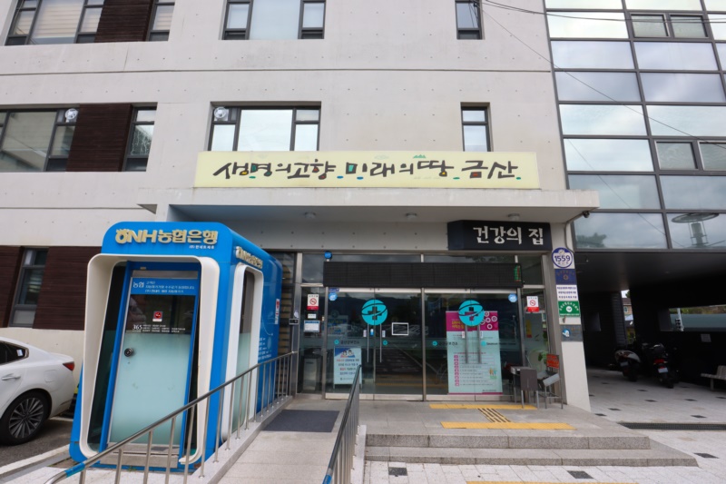 �ݻ걺 ���Ǽ� ����(������ó: �ݻ걺 Ȩ������)