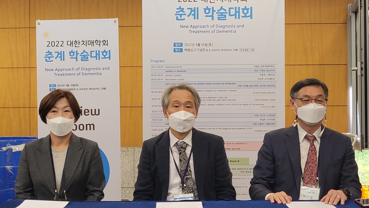 (왼쪽부터)대한치매학회 이애영 회장, 박기형 학술이사, 박건우 이사장