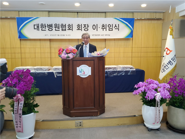 ���Ѻ�����ȸ ������ ���� ȸ��.