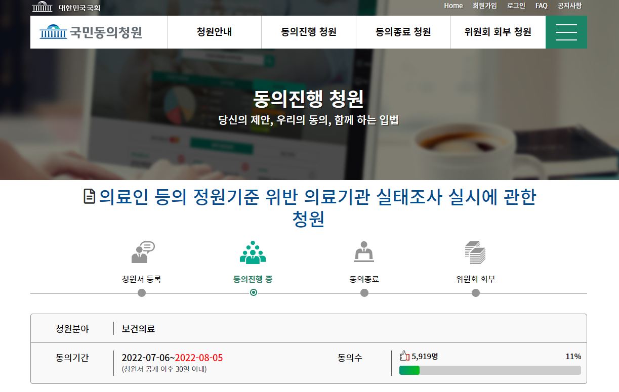 ���� 6�� ��ȸ ���ε���û�� Ȩ���������� �Ƿ��� ���� ������ ������ �Ƿ����� ���� �������縦 �ǽ��� �޶�� û���� ��ϵƴ�.