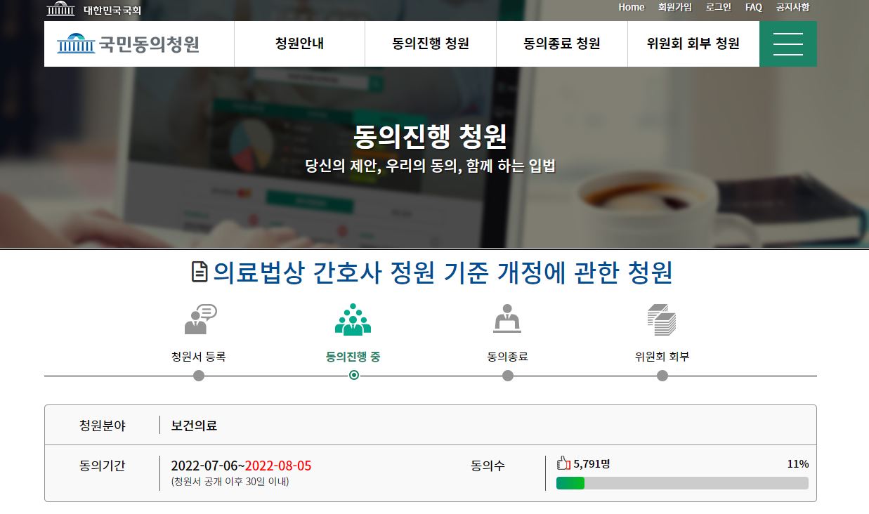 �ù��ൿ�� ��ȣ�� �η� ���� ���ؿ� ���� ������ �䱸�ߴ�. ���� �� ������ ���Ƿ���� ��ȣ�� ���� ���� ������ ���� û������ 10�� ���� 8�� ���� 5,791���� �����ߴ�.