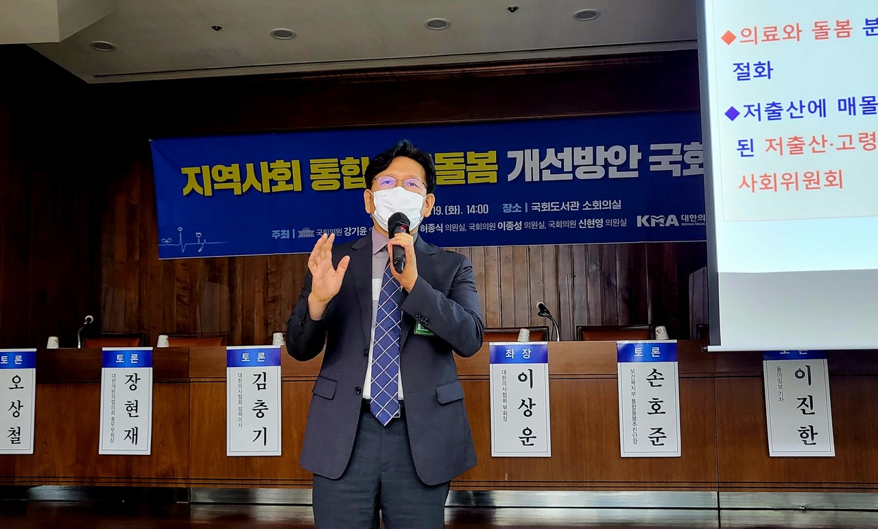 대한의사협회 의료정책연구소 우봉식 소장은 지난 19일 국회에서 열린 지역사회 통합의료돌봄 개선방안 토론회에서 한국형 커뮤니티 케어로서 '요양의원' 신설을 제안했다.