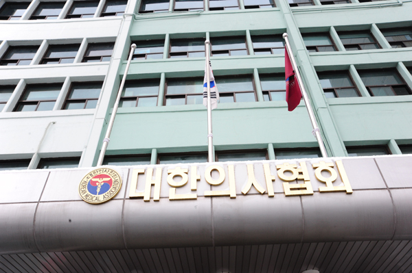 사진출처: 청년의사 DB