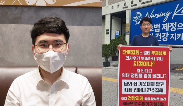 대전협 회장 선거에 출마한 주예찬 후보는 의료계 안팎에서 비판 받은 간협 앞 1인 시위에 대해 "할말을 했다"는 입장을 보였다.