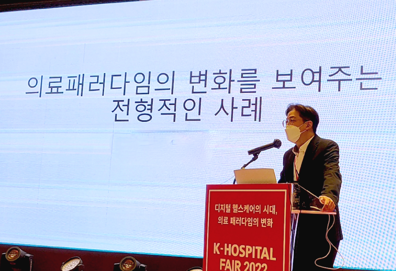 세브란스병원 김광준 교수는 메타버스가 병원계 디지털화 흐름을 종합적으로 구현한 형태라고 말했다.