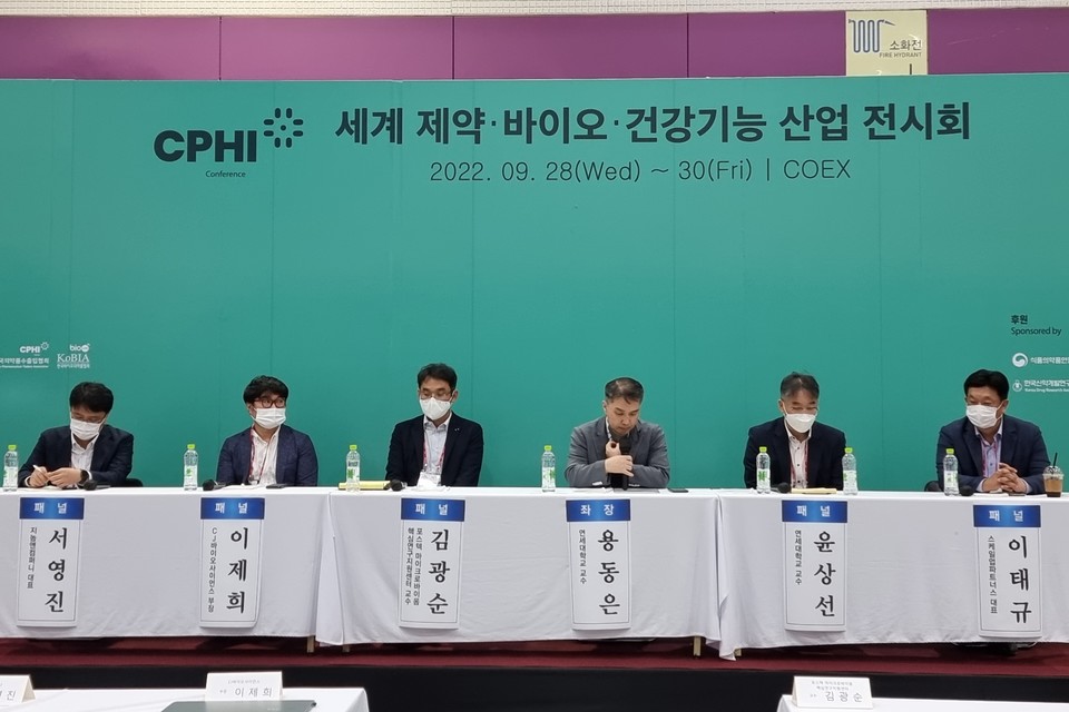 ’생균치료제 컨퍼런스 세션(LBP Conference Seccion)' 패널 토론 모습.