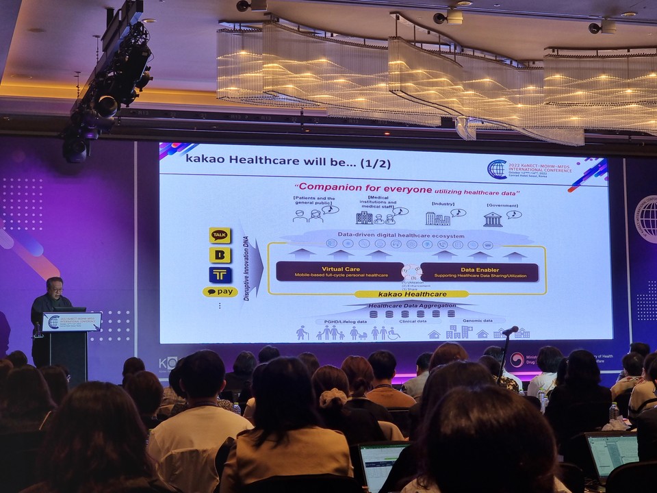카카오헬스케어 황희 대표는 지난 14일 서울 여의도 콘래드 호텔에서 열린 ‘2022 KoNECT 국제 컨퍼런스(KoNECT International Conference, KIC)’에서 향후 사업 계획을 설명했다.