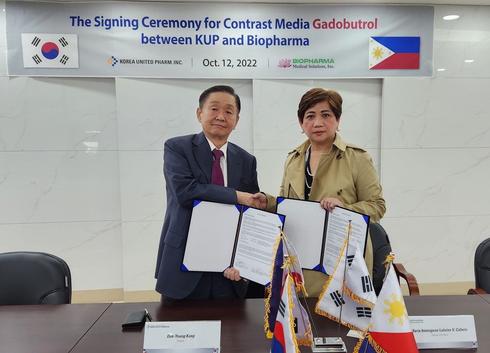 �ѱ�������Ƽ������� ���̿��ĸ� �޵��� �ַ���� MRI ������ ���� ��� ü��� ���. (���ʺ���) �ѱ�������Ƽ������ ������ ����, ���̿��ĸ� �޵��� �ַ�� ������ �̸��� ���� V. ī����(Maria Immogene Lalaine V. Cabero) ����.