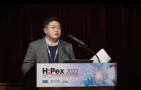 경희대의료원 김희송 미래전략팀장은 28일 명지병원에서 열린 ‘HiPex 2022(Hospital Innovation and Patient Experience Conference 2022, 하이펙스 2022)’에서 ‘우리 병원의 혁신사례를 소개합니다’를 통해 메디쿠 탄생 비화를 소개했다.