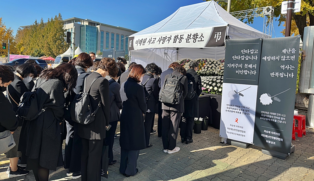 ���Ѱ�ȣ��ȸ �õ�ȸ��� ���ϴ�ü�� �� ���� ȸ��� 50������ ���� 2�� ��ȸ�ǻ�� ���� �տ� ��ġ�� �յ�����Ҹ� ã�� ��ȭ�ϰ� ����ڸ� �ֵ��ߴ�(��������: ���Ѱ�ȣ��ȸ).