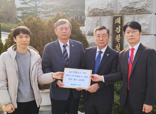 (왼쪽부터) 황찬하 변호사와 대한의사협회 이정근 상근부회장, 박명하 부회장, 전성훈 법제이사는 10일 오후 보험사기에 연루된 안과병원장 2명과 브로커 일당에 대한 고발장을 대검찰청에 제출했다(사진제공: 의협).