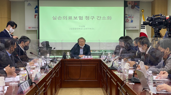 국민의힘 정책위원회는 14일 오전 국회에서 '실손보험 청구간소화 실손비서 도입' 토론회를 개최했다.